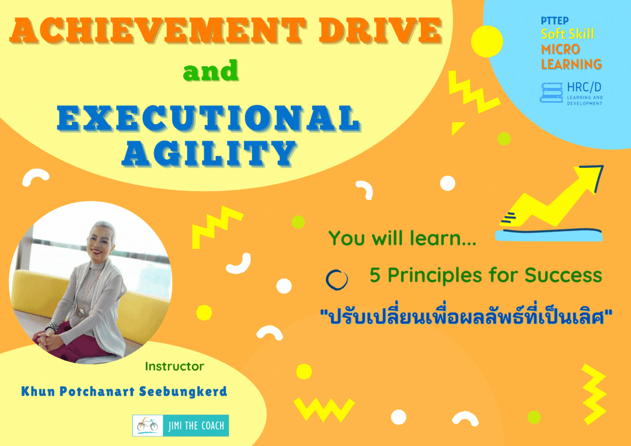 11 Soft Skills Achievement Drive And Executional Agility 11-soft-skills-achievement-drive-and-executional-agility