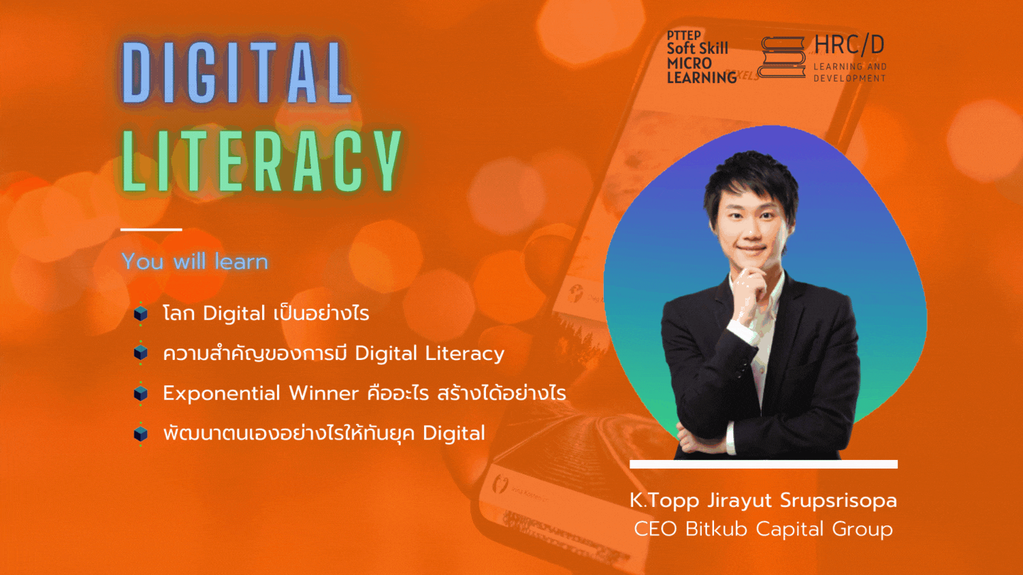 11 Soft Skills Digital Literacy